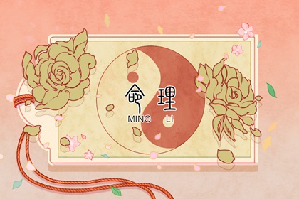 香港万年历黄道吉日 万年历网 万年历老黄历2026